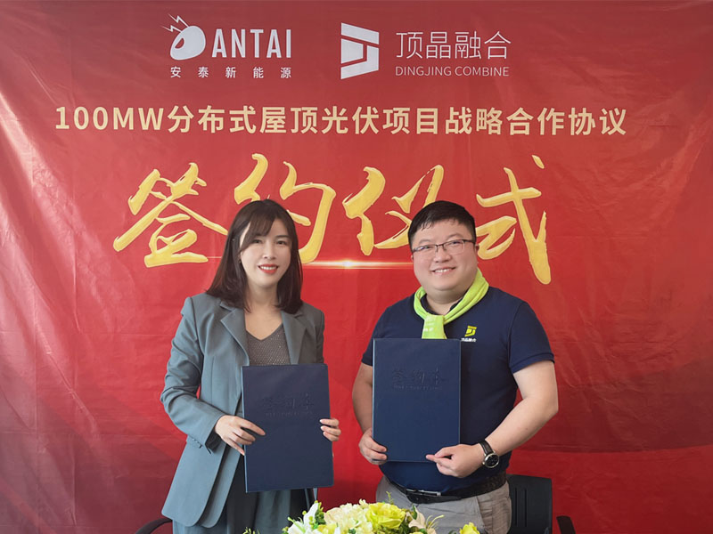 Antaisolar secures 100MW solar racking supply deal with DINGJING COMBINE